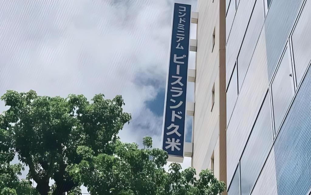Peace Land Kume 3* Naha